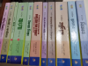 Class 9 & 10 Humanities Books (পাঞ্জেরী) – 11pcs Bundle